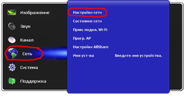 Как подключить смарт телевизор к Wi-fi роутеру.